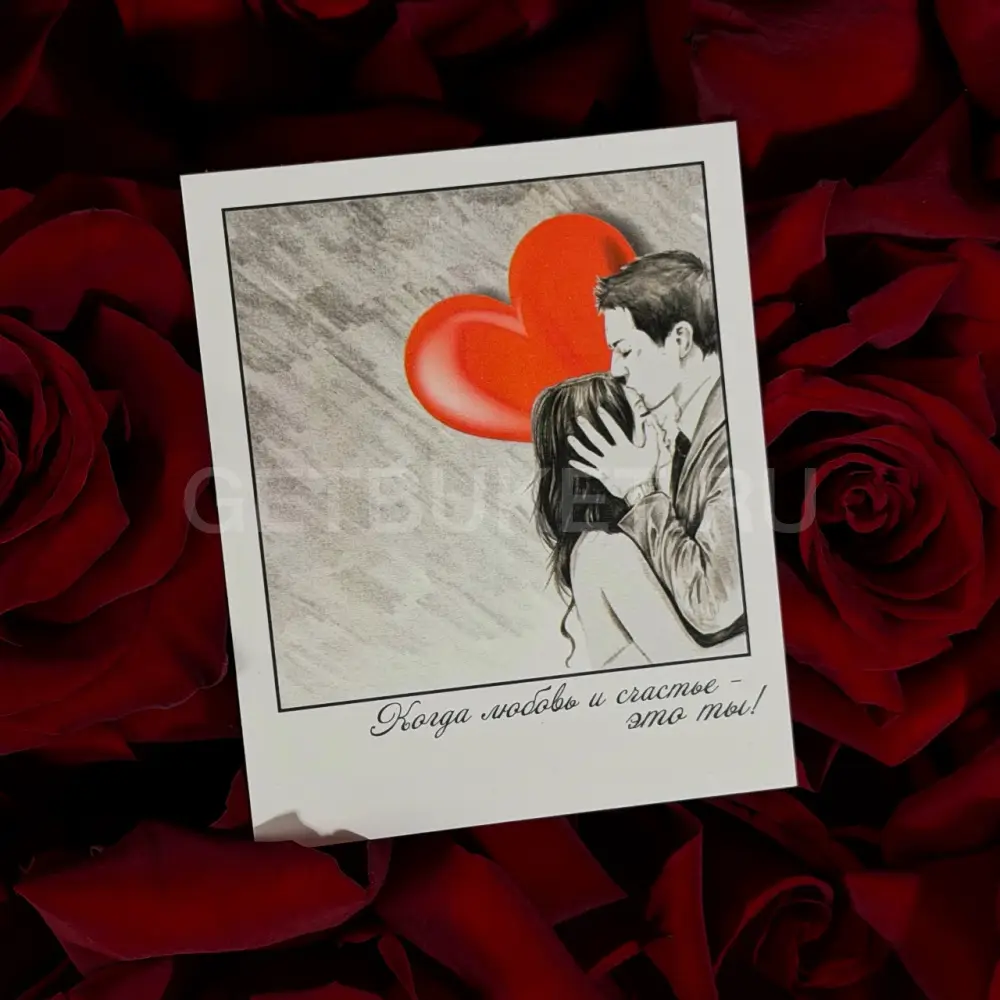 223146 Миниатюрные открытки про Любовь 