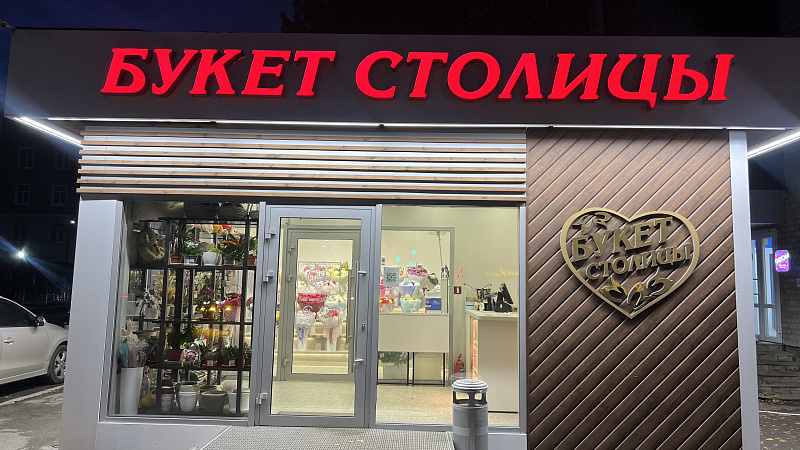 Почему стоит заказать букет оранжевых роз именно в «Букет Столицы»